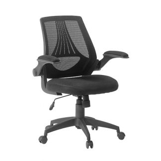Sauder Mesh Managers Office Chair (420268)